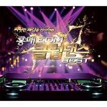 홍대 EDM 클럽댄스 BEST, 2CD