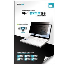 마하플러스 정보보호필름 23.6인치용 MPF 23.6W9, 1개