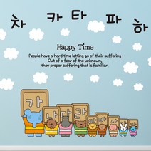 뭉키월드 Kids DIY 포인트스티커 엘리 가나다라마바사, 혼합 색상