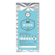 지오빈스 퐁당커피 EXPRESS 50 원두, 에스프레소(가정용), 200g