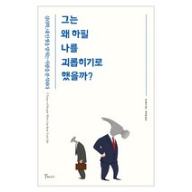 나의문화유산답사기중부 추천 TOP 40