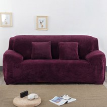 아리코 윈터 슬립 소파커버, 퍼플