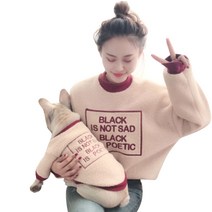 지와이에이펫 S&H 인조양털 라운드 반려견 견주 커플옷, 라이트 브라운