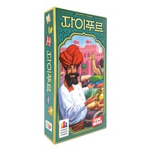 코리아보드게임즈 자이푸르, 혼합 색상