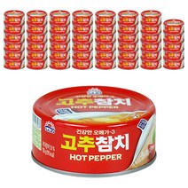 사조 고추참치 안심따개, 150g, 48개