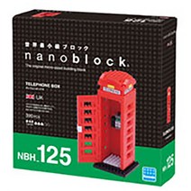 카와다 빨간 공중전화박스 나노블럭 NBH-125, 390피스