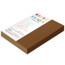 종이문화 양면엠보싱지 다빈치엠보 16절 No.20 브라운, 110매입