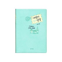 어린이 컬러 성경(개역개정)(민트), 성서원