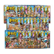 쿠키런 어드벤처 1~32권 세트:쿠키들의 신나는 세계여행, 서울문화사