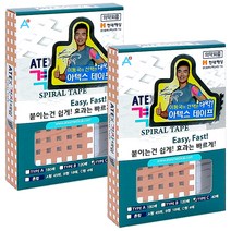 아텍스 스포츠 근육 격자테이프 C타입 44 x 52 mm, 40개입, 2개