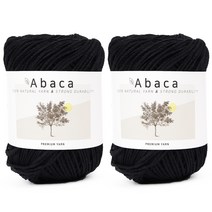 실바람 아바카 뜨개실 2p, 20번 블랙