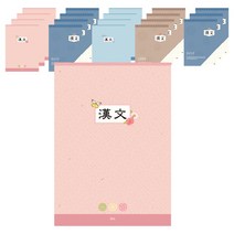 아이비스 한문노트 SP11136, 랜덤 발송, 20개