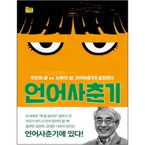 구매평 좋은 킹받는사춘기 추천순위 TOP 8 소개