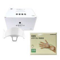 생활의정석 투명 위생마스크 10p + 락앤락 위생장갑 100p, 1세트
