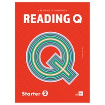 Reading Q : Starter 2, 쎄듀