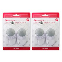 톨스토이 유아 안전 회전 도어 스토퍼 4p, 화이트, 2세트