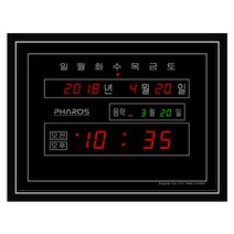파로스 디지털 벽시계 ES-F41B