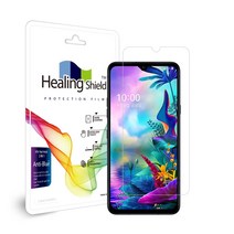 힐링쉴드 블루라이트 차단 휴대폰용 액정 보호 필름, 2개