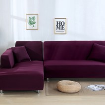 제이스홈 솔리드 소파커버, 인디퍼플