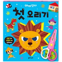 아이신나 첫 오리기, 유아스티