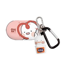 옴팡이 블리스 키링 갤럭시버즈/버즈플러스 공용 케이스, 뷰티얍