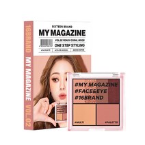 16브랜드 마이매거진 메이크업 팔레트 8.5g, 2호 피치코랄무드, 1개
