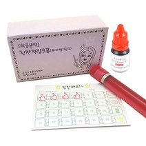 슈퍼쌤에듀 선생님 캐리커쳐 칭찬 적립 쿠폰 스탬프 풀세트, A퀸카쌤(핑크), 도장(엄지), 빨강