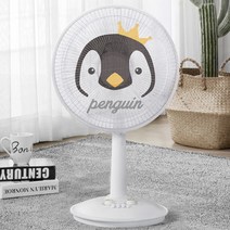 다샵 프리미엄 선풍기 안전망 2p, 크라운펭귄, 1세트
