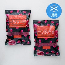 딜라잇가든 냉동 석류 (냉동), 1kg, 2개