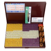 아트방 조립식 도장 616자 통합형, 명조체, 굴림체, 1개