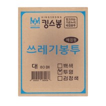 킹스봉 뽑아쓰는 배접 쓰레기 재활용봉투 투명 대 80매, 70L, 1개