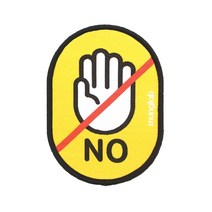 옐로와펜 반려동물 인식표, NO