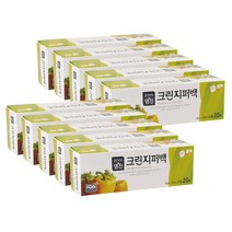 명진 크린지퍼백 소형 20p, 10개