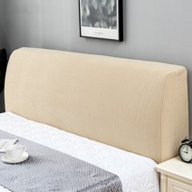 마켓A 심플 스트레치 소프트 침대 헤드 커버, 옐로우베이지