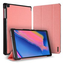 덕스듀시스 도모 태블릿 스마트케이스, 로즈핑크