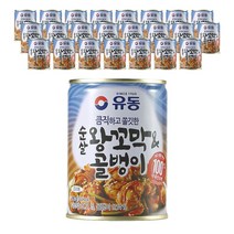 유동 순살 왕꼬막&골뱅이, 280g, 24개