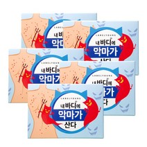 라벨영 쇼킹 소금바 목욕비누, 90g, 5개