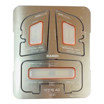 반디 더 뉴 아반떼 AD LED 차량용 실내등 공용 확산형, 1세트