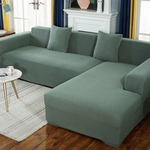 홈메이드 쇼파커버 I형, 그린