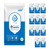 릴리프 손청결 세정티슈 휴대용, 20매, 12팩