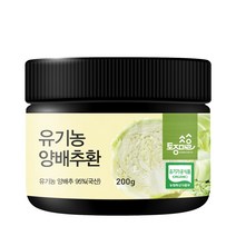 토종마을 유기농 양배추환, 1개, 200g