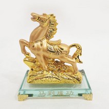 아크릴 황금 말 장식소품 BT7015B, 혼합색상