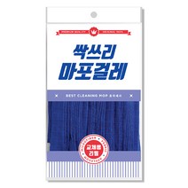 쓱싹 싹쓰리 마포걸레 사각테리 딥블루 35 x 20 cm 270g, 1개