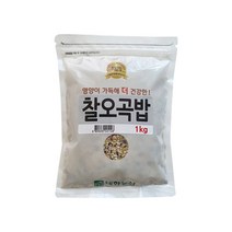 오곡밥1kg 당일 배송상품