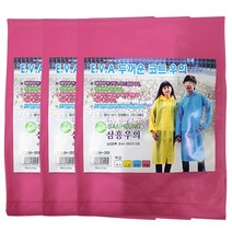 삼흥 두꺼운 EVA 코트 우의 SH-253 3p, 핑크
