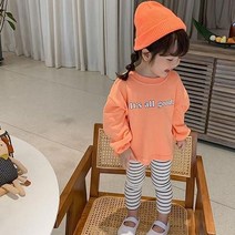 미소파파 아동용 굿모닝 오렌지 포인트 의류 3종 세트