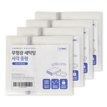 라뽐므 무형광 세탁망 사각 중형, 4개