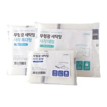 라뽐므 무형광 세탁망 사각 중형 + 대형 + 특대형
