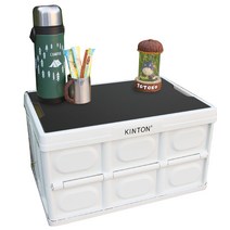 킨톤 트렁크정리함 캠핑테이블 57L + 상판, 밀크화이트(정리함), CBI9(상판)