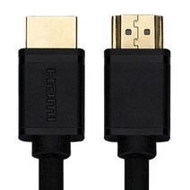 베리어 8K HDMI 2.1 케이블 2m